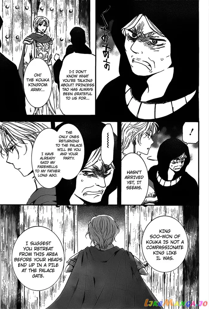 Yona of the Dawn Chapter 142 image 09_optimized